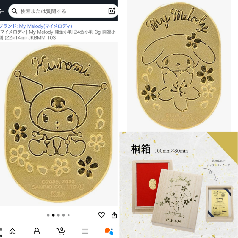 かわいいけど、この値段は強すぎる。(pr)