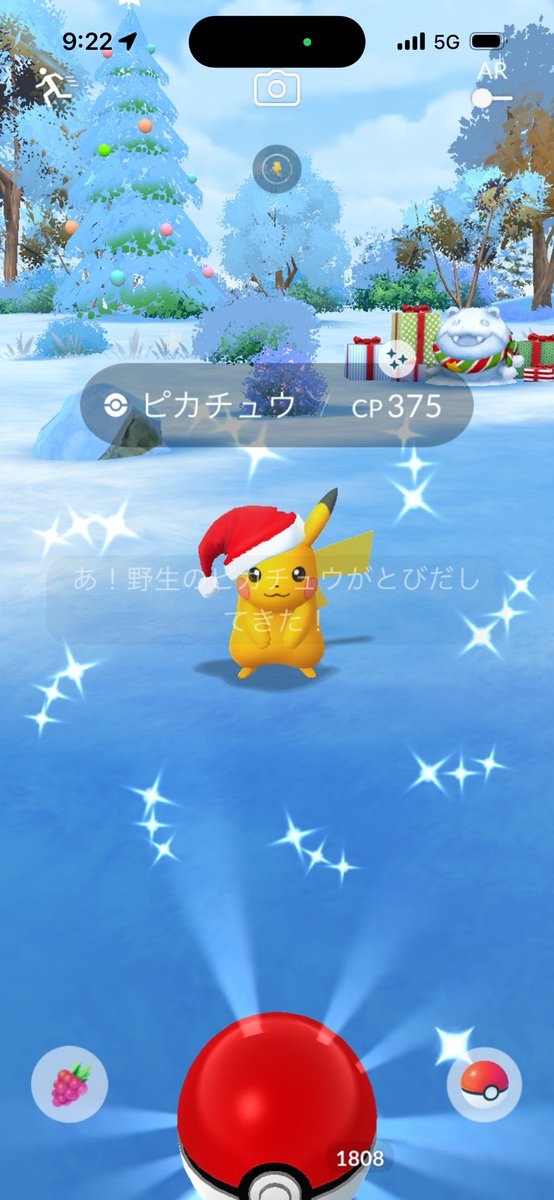 KAI@ポケGO tweet media