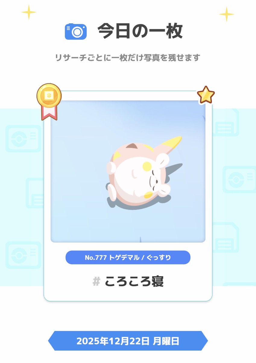 超鬼天竺鼠 tweet media