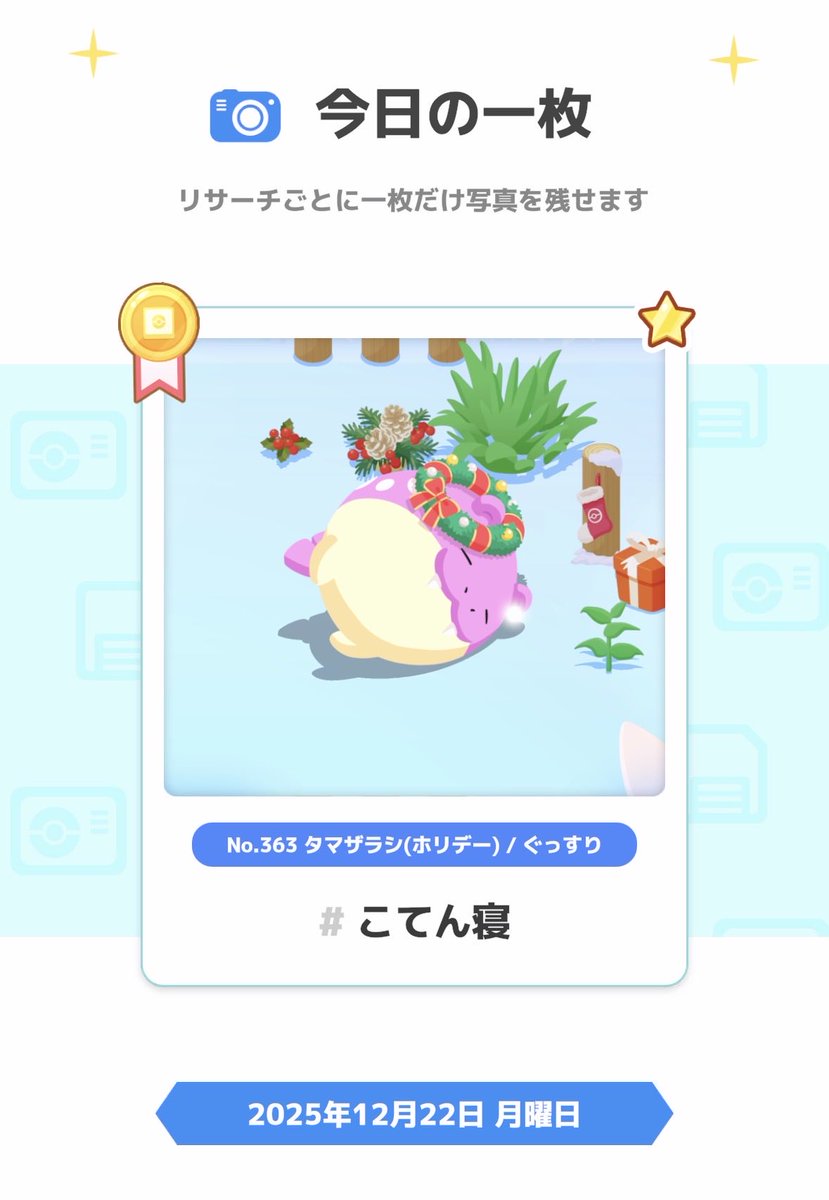 超鬼天竺鼠 tweet media