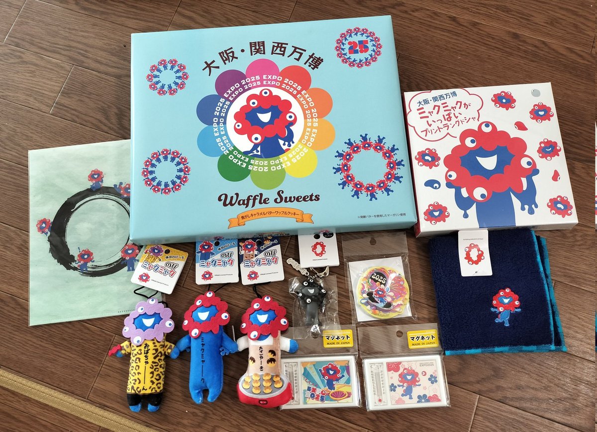 最近のミャクミャクグッズ☆ 特に爆買いしてる訳でもないし、話題