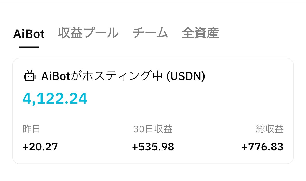 cooljyukuchou's tweet image. 周りの人もBitradeXの日利5%の良さを感じ始めてきております！
AI Botのトレードで何にもしなくても
日利5%出続けてます。
もちろん日利は即出金可能💰

note.com/kingchance/n/n…