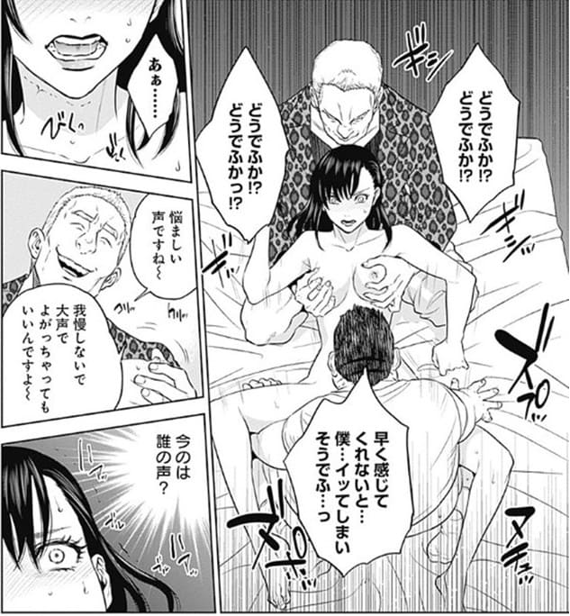 ASKのエロシーン13