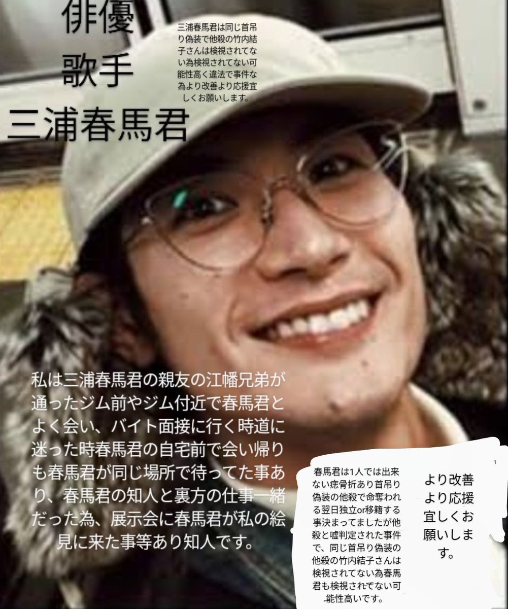 専用　三浦春馬さん　ハルコレ　ストラップ 初めまして三浦春馬です。行ってみたかったハルコレ。⑴ | 春馬街道を