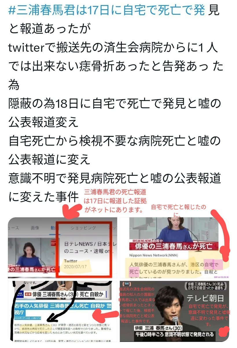 専用　三浦春馬さん　ハルコレ　ストラップ 初めまして三浦春馬です。行ってみたかったハルコレ。⑴ | 春馬街道を