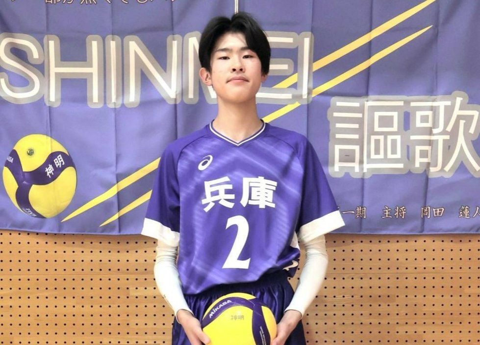 バレー県代表に魚住東中3年の中村さん 190センチの長身とコミュ力が