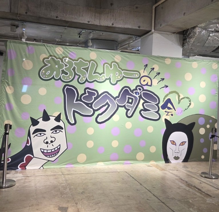 ロックランドナ | 花と神社と風景写真📸 (@RockRandonneur) / Posts / X