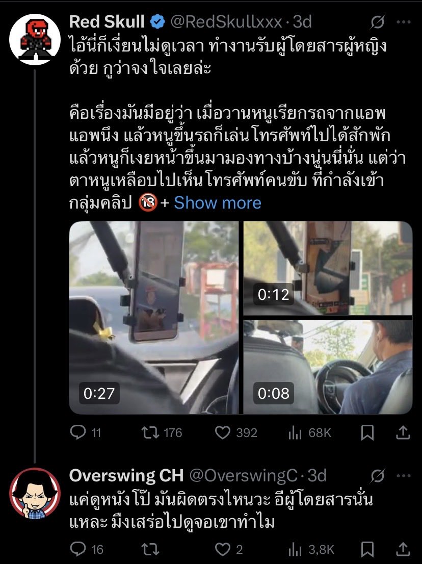 Zen tweet media