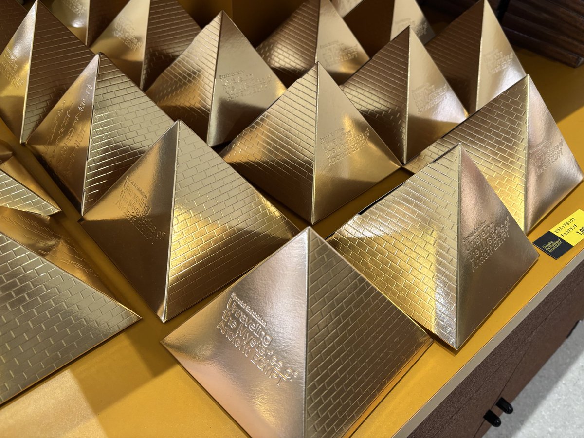 ブルックリン博物館所蔵 特別展 古代エジプト 福岡会場】 展覧会