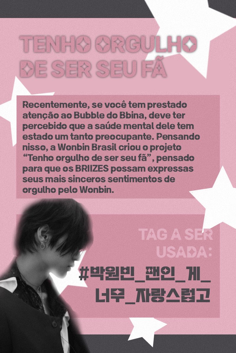 wonbinbrasill's tweet image. ☆*:.｡. PROJETO “TENHO ORGULHO DE SER SEU FÃ”

– ★ A WBBR idealizou um pequeno projeto
– ★ Sem datas/prazos para que tenhamos um maior aproveitamento
– ★ Podem usar a tag em qualquer plataforma que chegue nele
– ★ Mais informações no poster

#박원빈_팬인_게_너무_자랑스럽고
