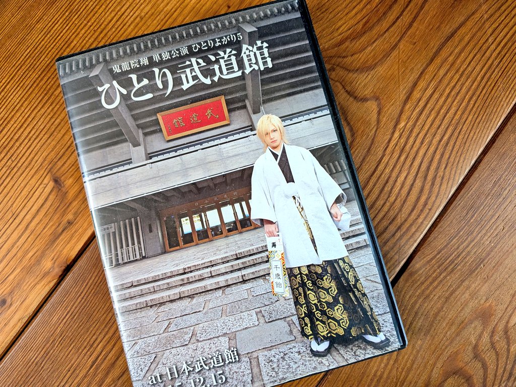 🩷きりたんぽ🩷(^-^)₂₄ (@kiritanpo_0620) / Posts / X