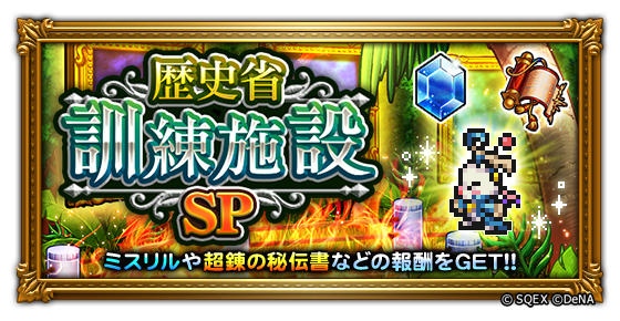 非売品】1月4日まで限定販売 FFRK 11周年 アクスタ レコードキーパー