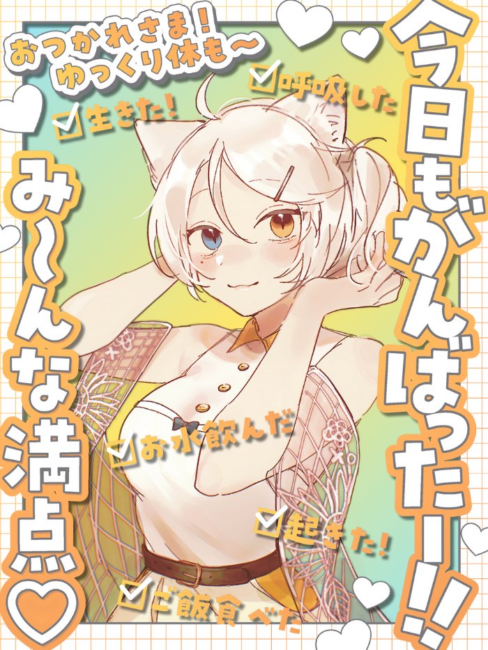 神崎紫苑Shion🐱🤍 (@kzkshion) / Posts / X