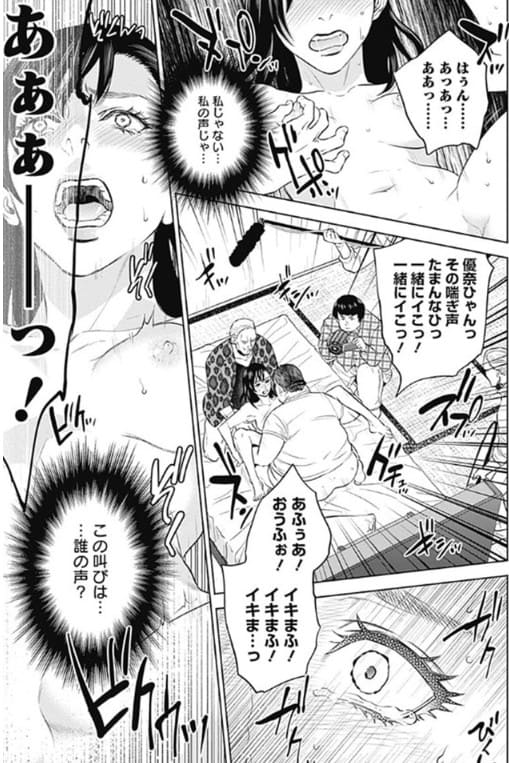 ASKのエロシーン14