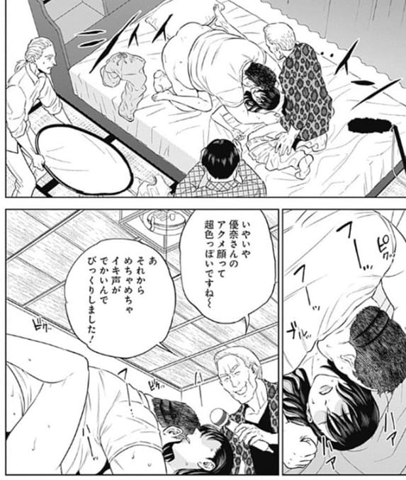 ASKのエロシーン15