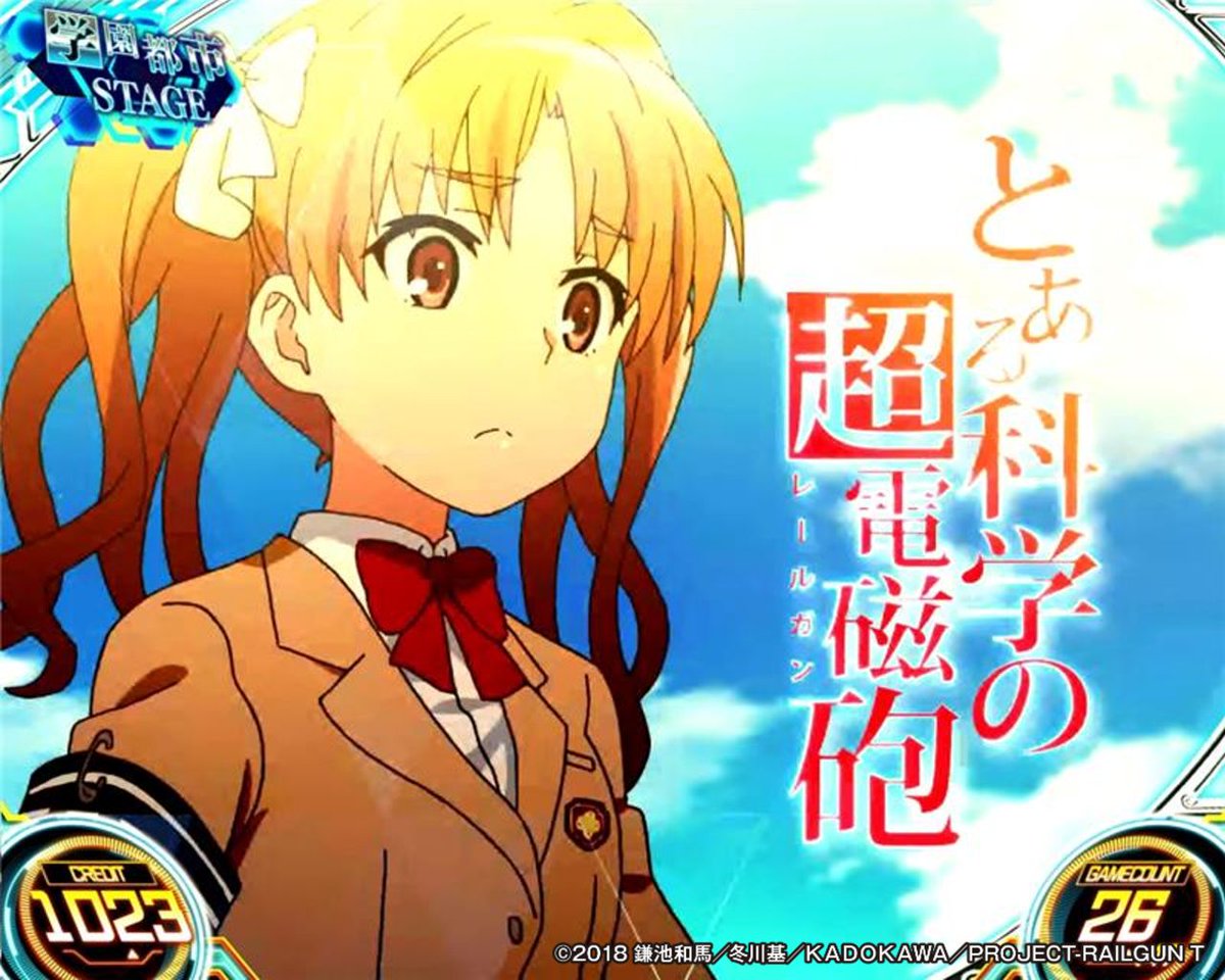 α型 空間を超えて✨玉響 体力限界突破の力❗️ 藤商事 (@fujimarukun777) / Posts / X