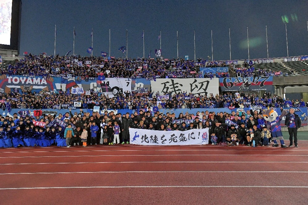 カターレ富山 tweet media