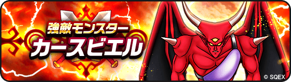 ドラゴンクエストウォーク公式／ドラクエウォーク (@DQWalk) / Posts / X