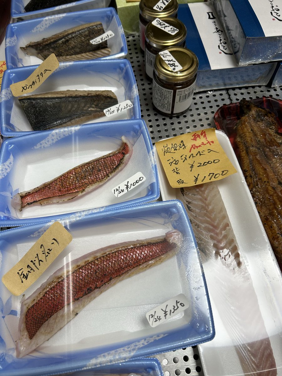 魚虎 うおとら (@uotora2024) / Posts / X