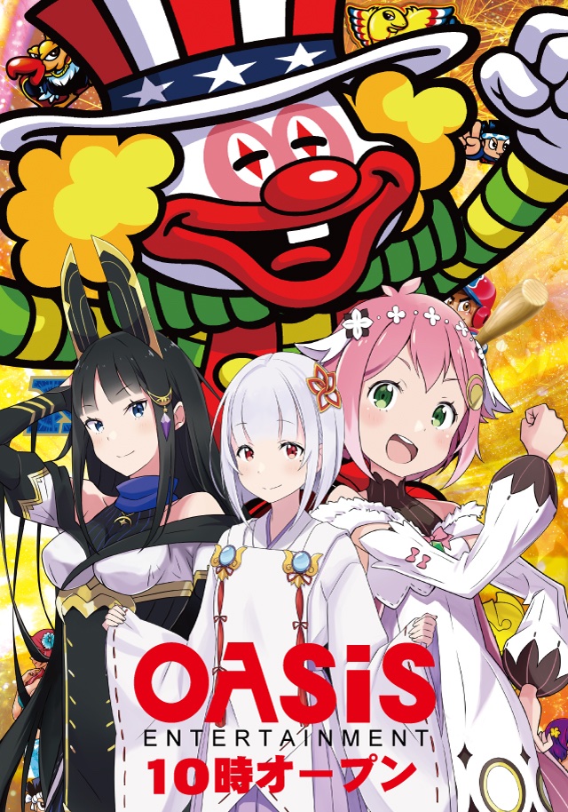 明日も！ パチンコ 9:00〜正面入り口にて整理券配布 スロット 777