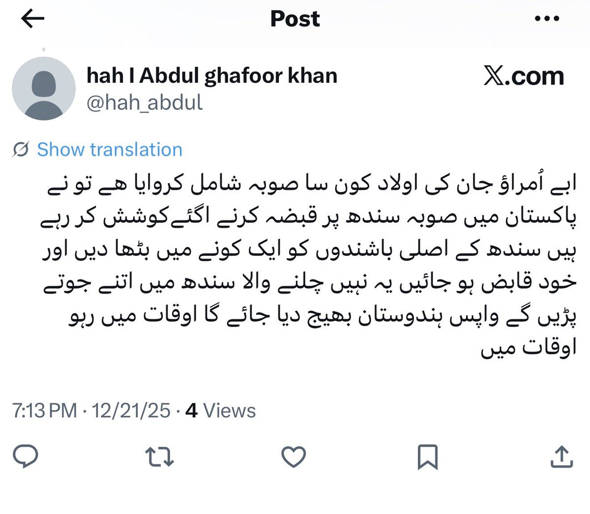 منفرد tweet media