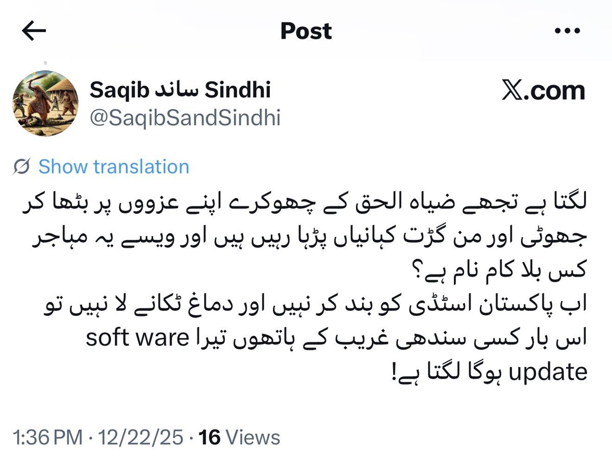 منفرد tweet media