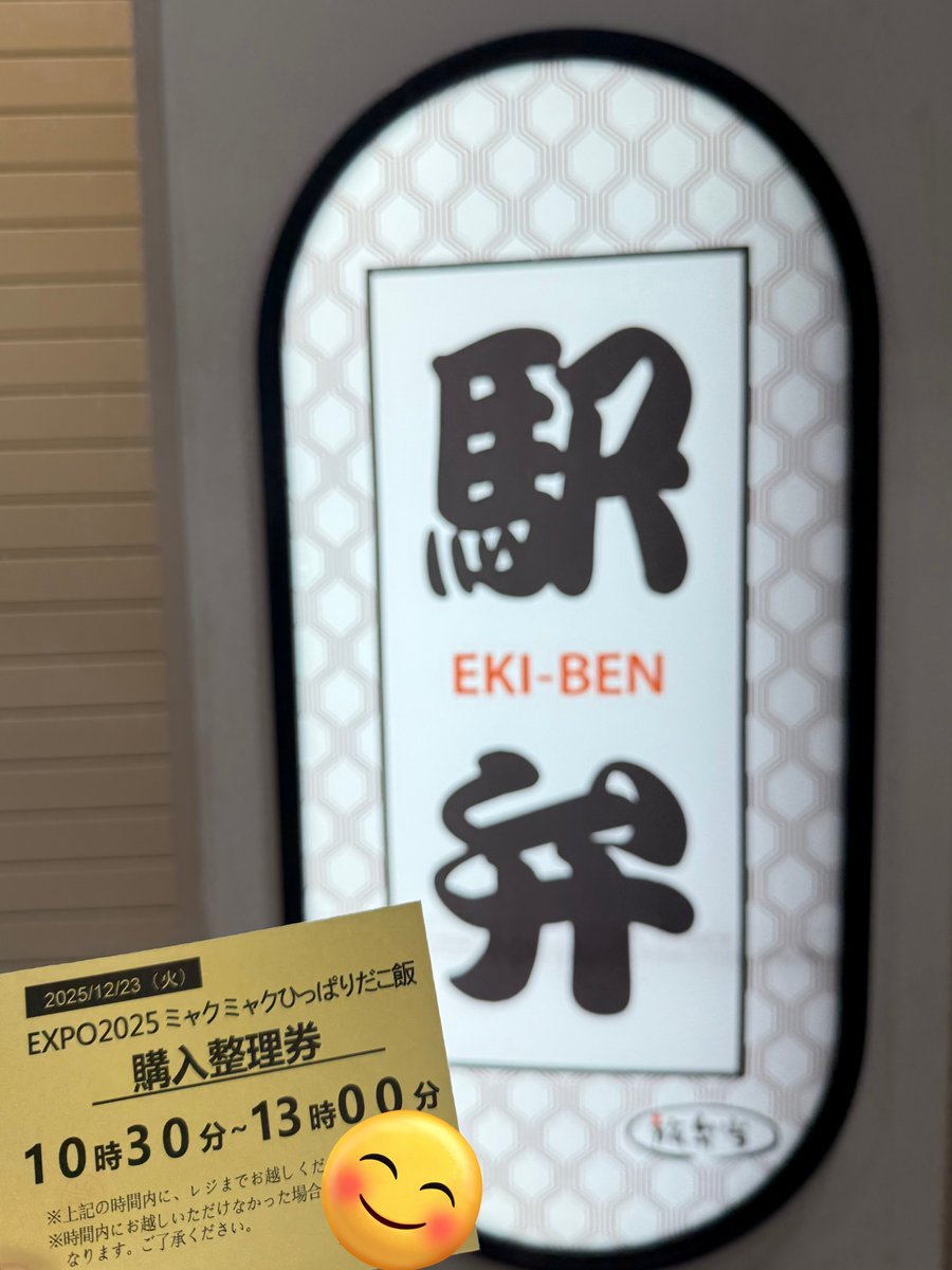 (∩´∀｀)∩ﾜｰｲ