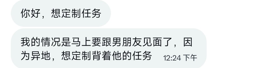 suyueast's tweet photo. 最近没有发帖是因为流量不好所以专心在做定制，每天都会有人来问主播问题，问题重复性��高了所以挑了一下回答一下。粉丝都可以免费定制一次，但是需要反馈。也可以直接💰这个是不用有反馈的。定制可以是任何情况任何地点但是都需要给我足够多的信息去了解你，详情看我置顶贴。
博主每天都会在线 https://t.co/7a3Ld0SjKY