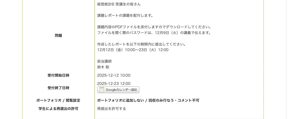 shizuku (@9nxary_) / Posts / X