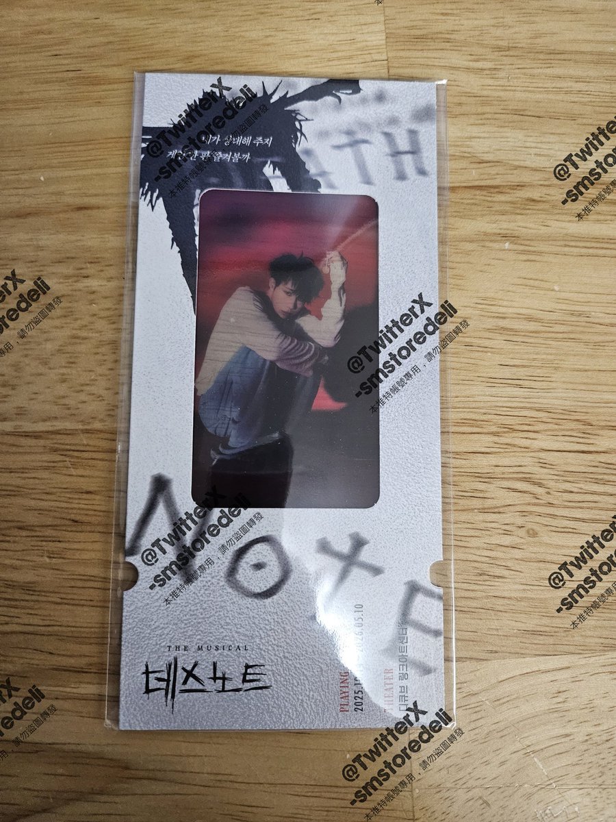 smstoredeli's tweet photo. 인피니트 김성규 엘 뮤지컬 데스노트 캐릭터티켓 양도합니다 

INFINITE Kim Sung Kyu L Death Note Character Ticket for sell

운미포 2.0

DM https://t.co/TnEkRvHRq8