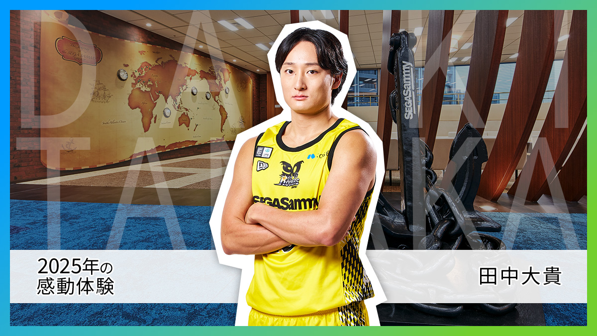 サンロッカーズ渋谷　レプリカユニフォームSサイズ♯13田中大貴新品未開封未使用 2025年最新】サンロッカーズ渋谷ユニフォームの人気アイテム - メルカリ