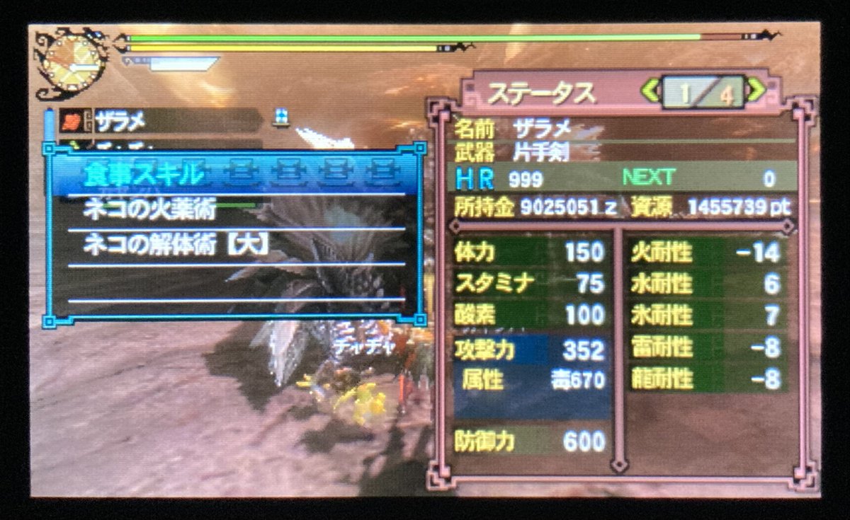 ザラメ tweet media