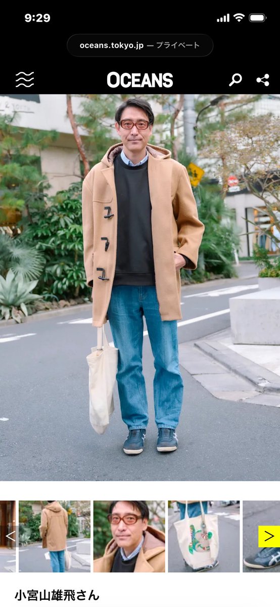 yuhikomiyama's tweet photo. 街角で突然ファッションスナップの声をかけられ、そらーやった方が面白いだろうと^_^
50代で初の読モデビューです！ https://t.co/9hlDk0Bywy