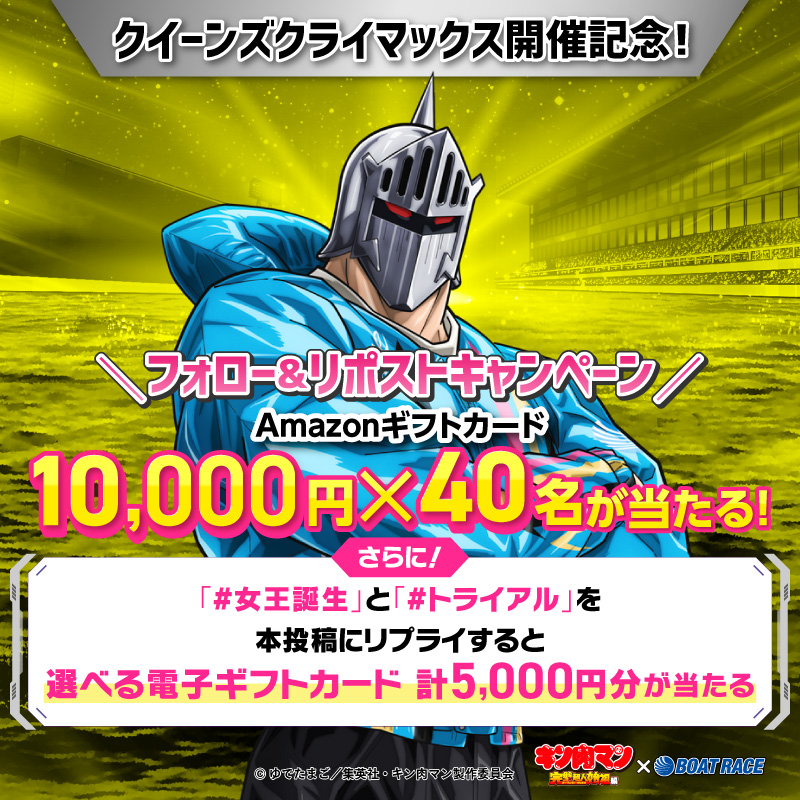 わず(おらックス) (@k2m5931) / Posts / X