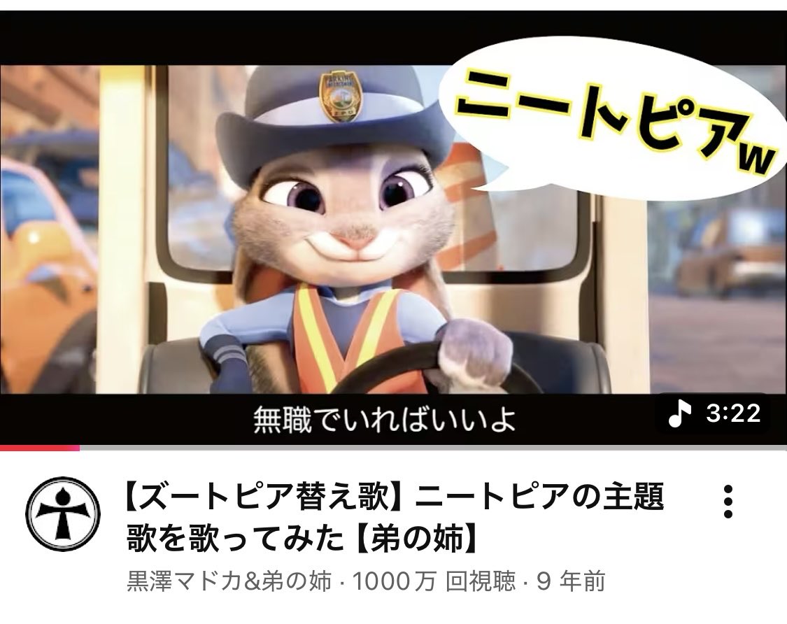 白 / 黒澤まどか 弟の姉 歌い手 歌ってみた Lovin' Youを歌ってみた＠弟の姉 - YouTube