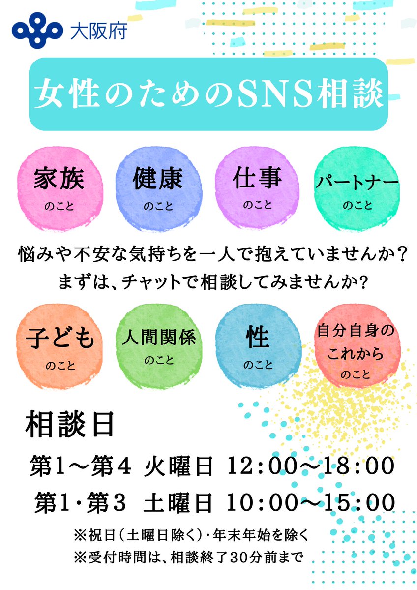 迷わず電話してみて🥺