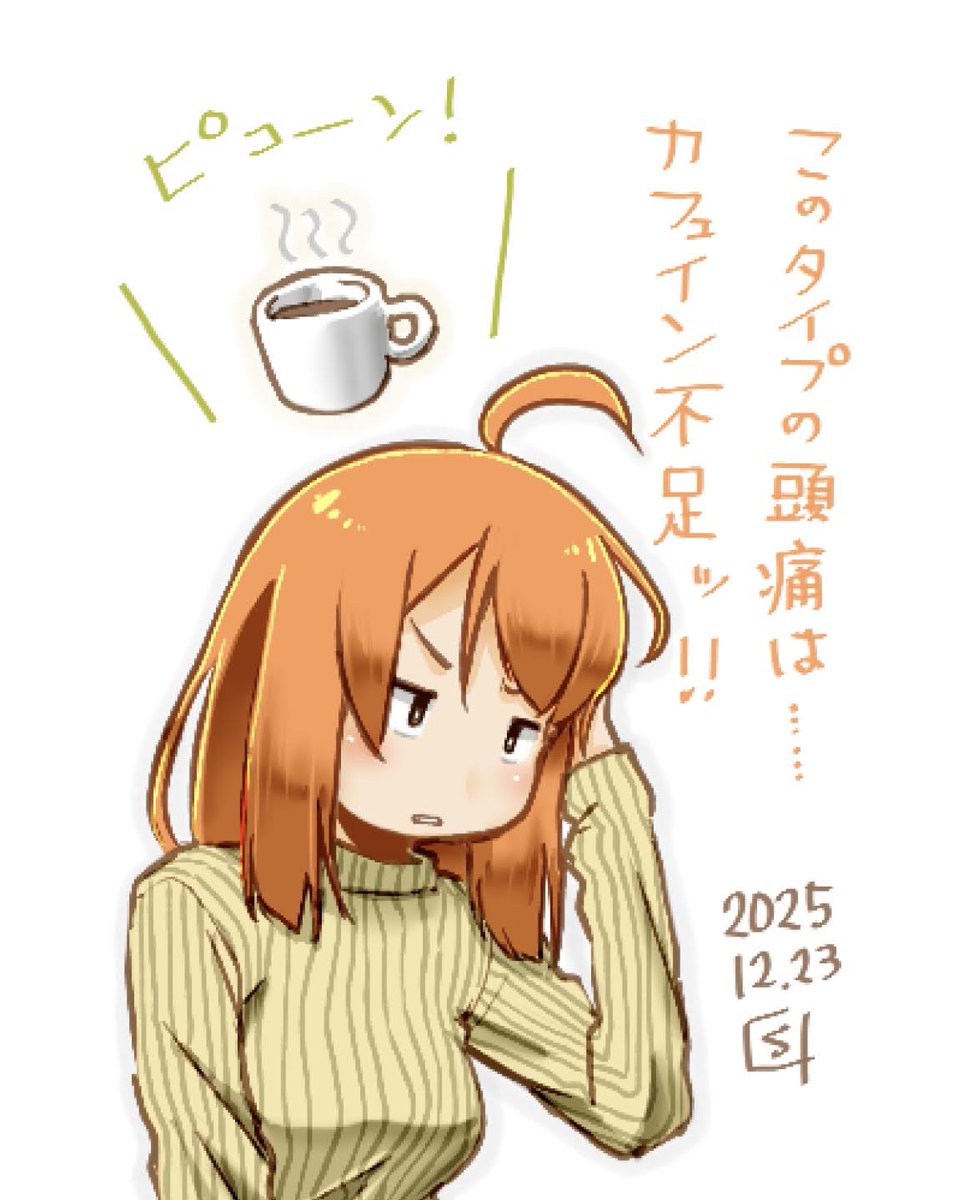 しんいち (@sin1) / Posts / X