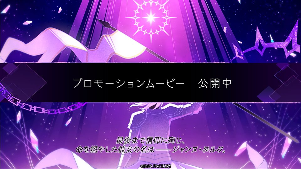 【MOVIE】
2026年6月4日 発売予定
『CRAZY CHA!N -エルピスの鎖-』

⛓￣￣￣￣￣￣￣￣￣￣￣￣￣

　　　　  PV公開中

＿＿＿＿＿＿＿＿＿＿＿＿＿⛓

YouTube：youtu.be/CP6gKX0U_ww

#オトメイト #クレチェン