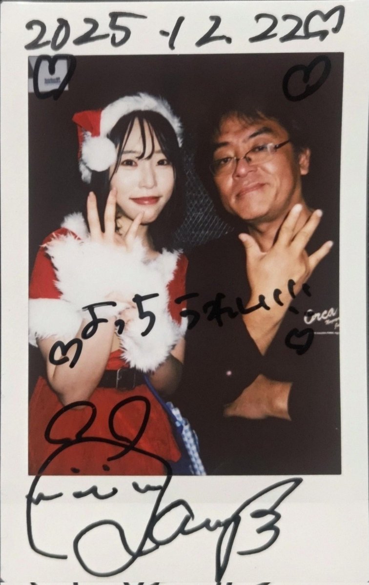 北門倫毘沙 スパノバ チェキ 譲渡】Bプロ B-PROJECT 10th チェキ ※すべてサイン❌ 譲→ スパノヴァ