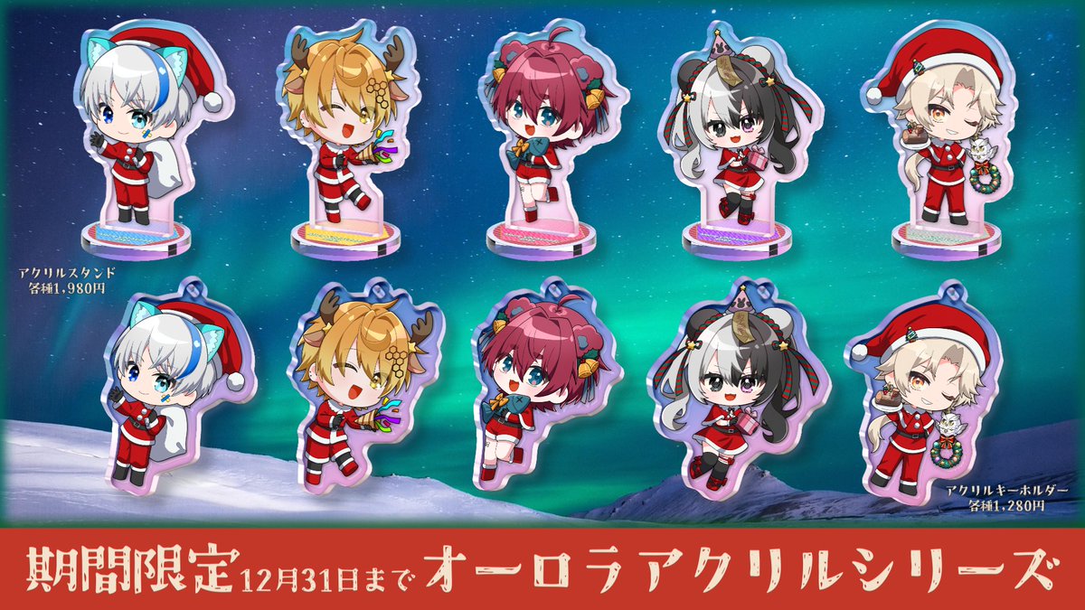 SchoolDays クリスマス限定　オーロラアクリルコースター 桂言葉 2点 SchoolDays スクールデイズ オーロラアクリルコースター 桂言葉 2点