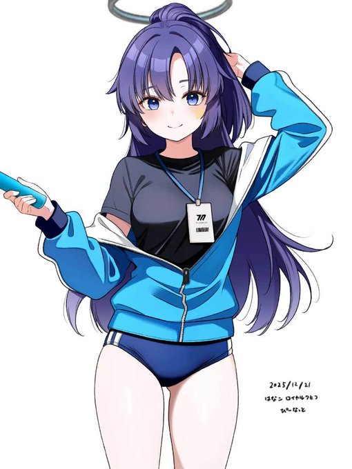 Merry Christmas ブルアカ ユウカ 体操服 久しぶりの新規イラストです