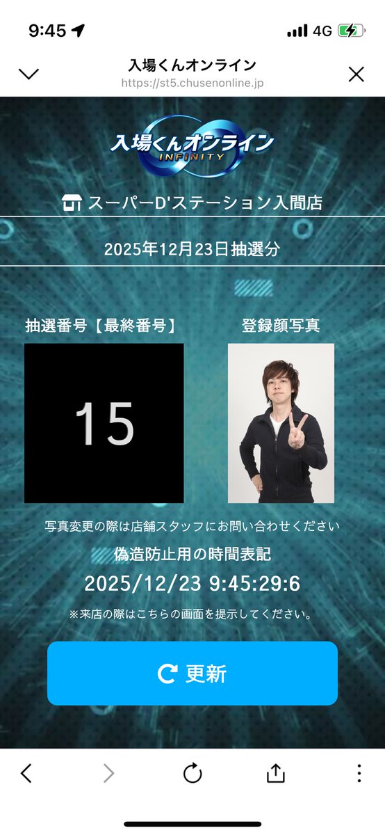 オレオ (@Oreokun) / Posts / X