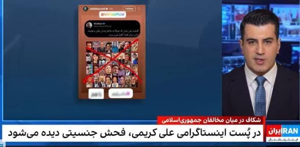 alikarimi_ak8's tweet photo. فرداد فرحزاد كه بخاطر پول كِس و كارشو ميفروشه، هيچى.
شبكه‌اى كه تا ديروز  سايز آلت مردانه  اندازه گيرى ميكرد ، 
الان از فحش بَدش اومده👌😅
@FardadFarahzad 
#مادرتونو https://t.co/QLQGOAMCeC