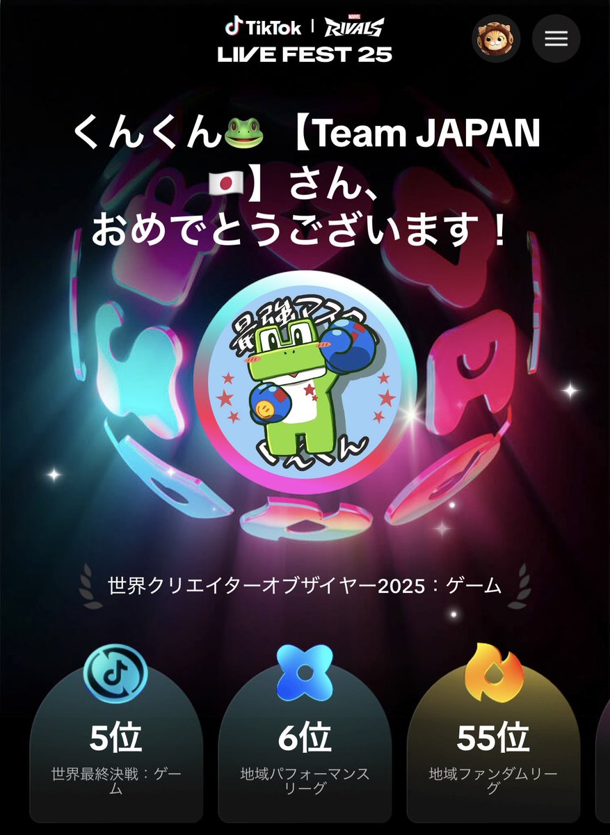 L5Mdesuyo's tweet photo. #TikTokLiveFest2025
2週間の長い戦い"世界5位"行けたぞおおおおおおおおおおおおおおおおおおおおおおおおおおおおおおおおおおおおおおおおおおおおおおおおおおおおおおおおおおおおおおおおおおおおおおおおおおおおおおおおお！！！！！！！！！！！！！ https://t.co/lWvBDMYgUz