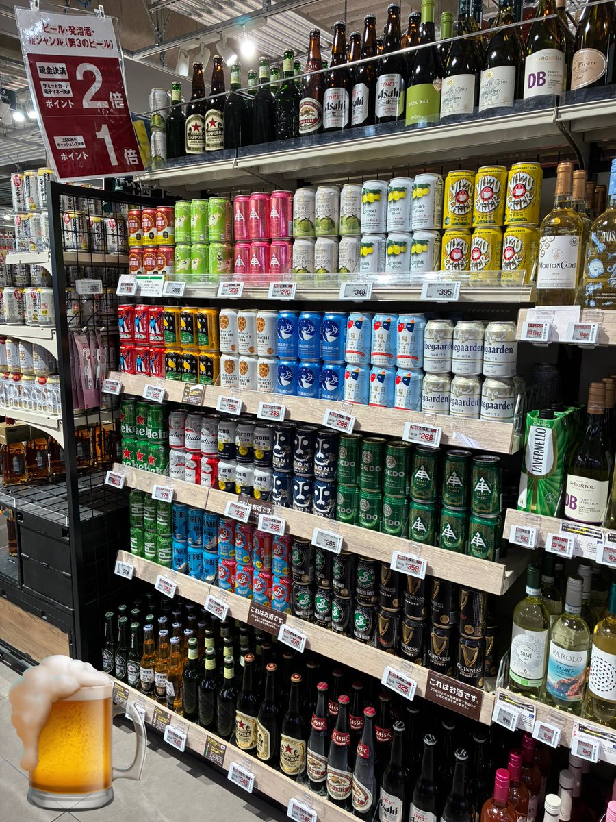 本日終日 ＼ポイント⑤倍・③倍セール／ 只今実施中〜🉐 また、火曜日