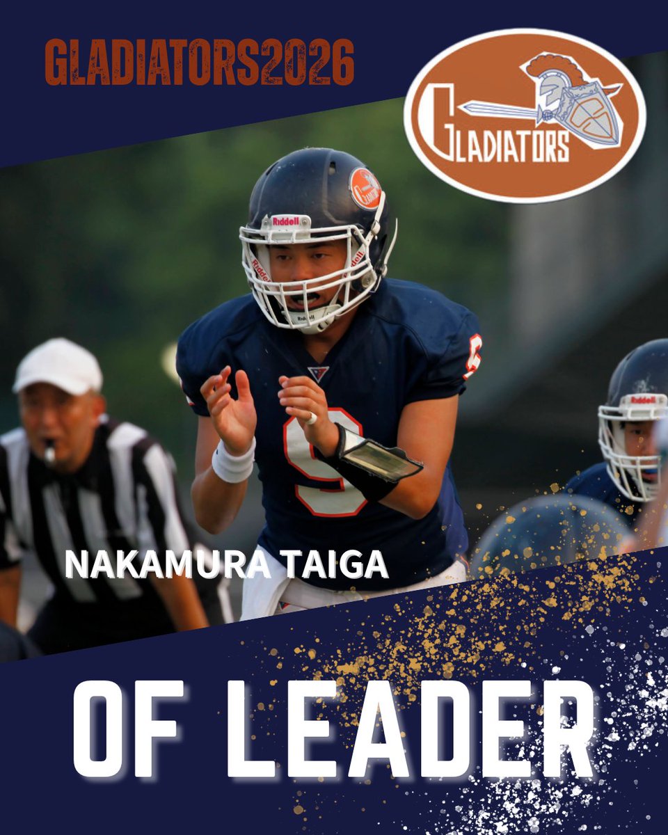 【2026年度 幹部挨拶】 

《OFリーダー #9 中村 大河》
失礼します。
今年度OFリーダーを務めますG37の中村太河と申します。よろしくお願い致します。 

まず初めにコーチの皆様､OB､OG､保護者の方々には平素より多大なご支援､ご協力を賜り心より感謝申し上げます。
昨シーズン､滋賀大学はリーグ戦