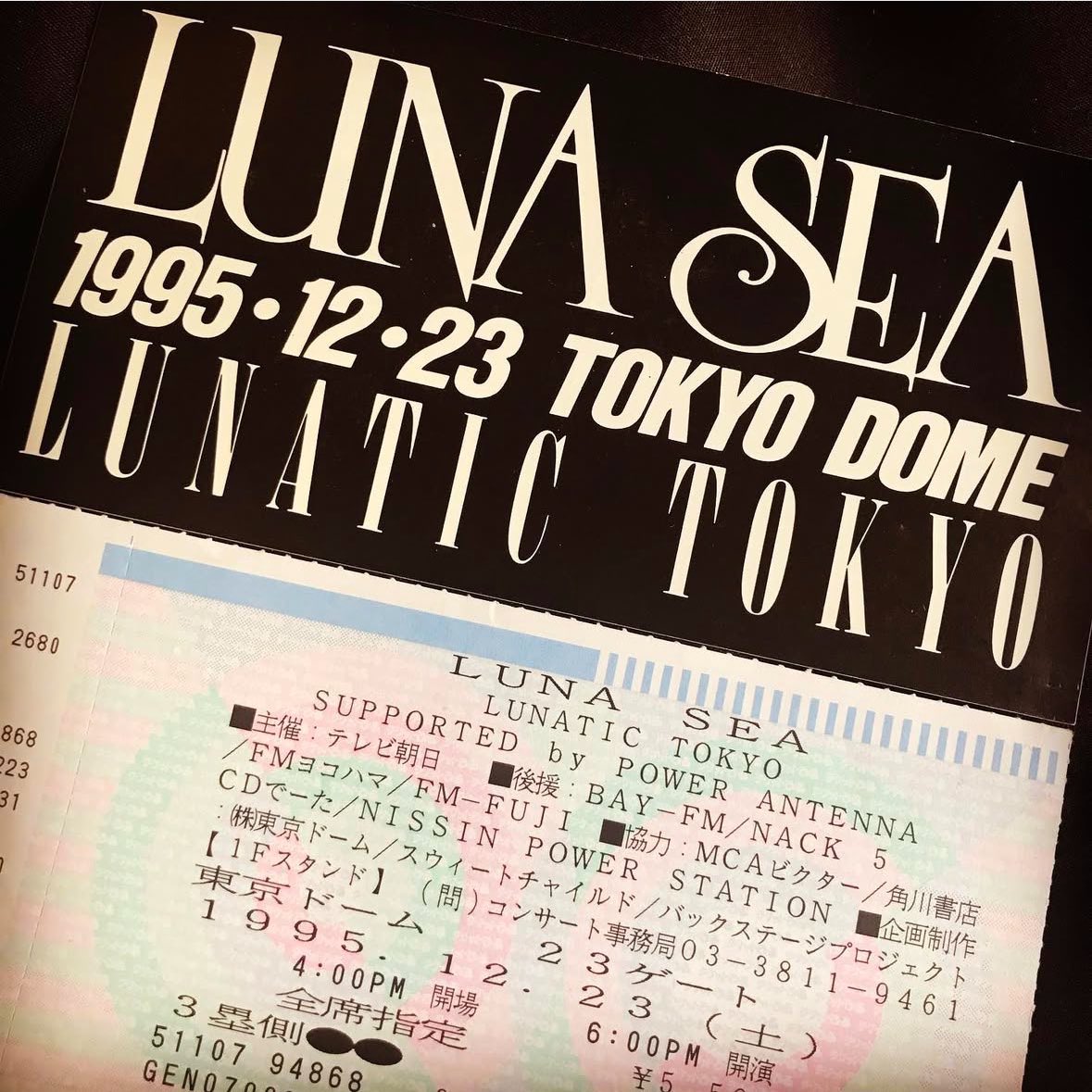 LUNASEA