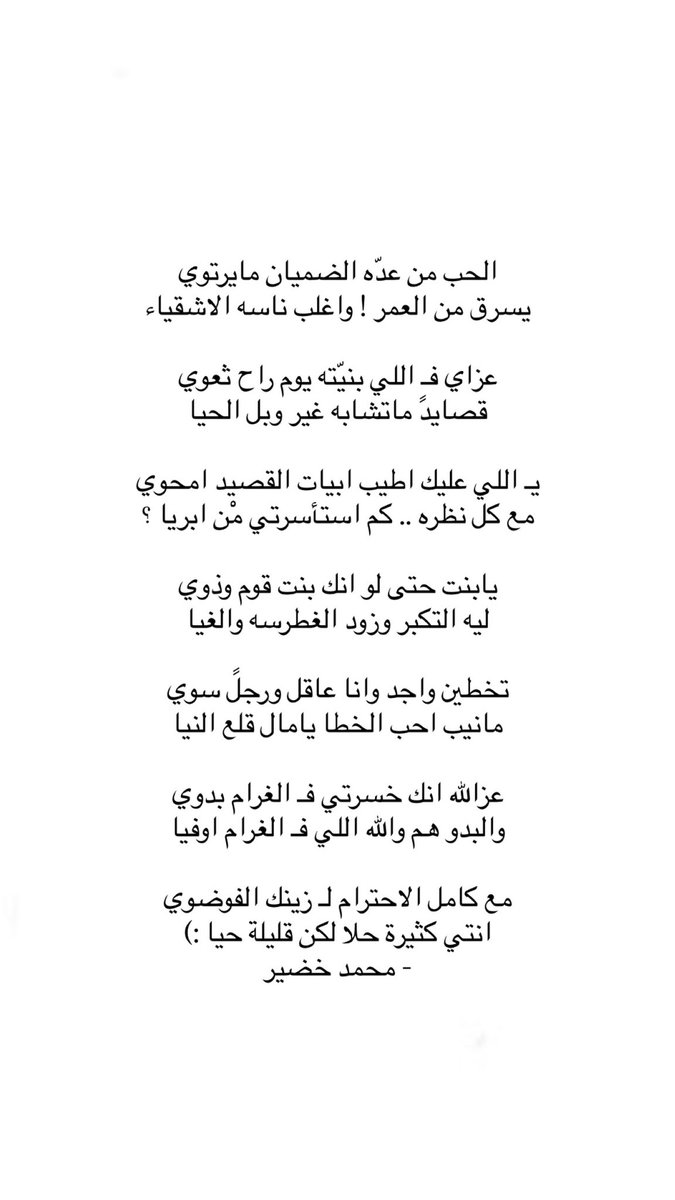 لربما tweet media