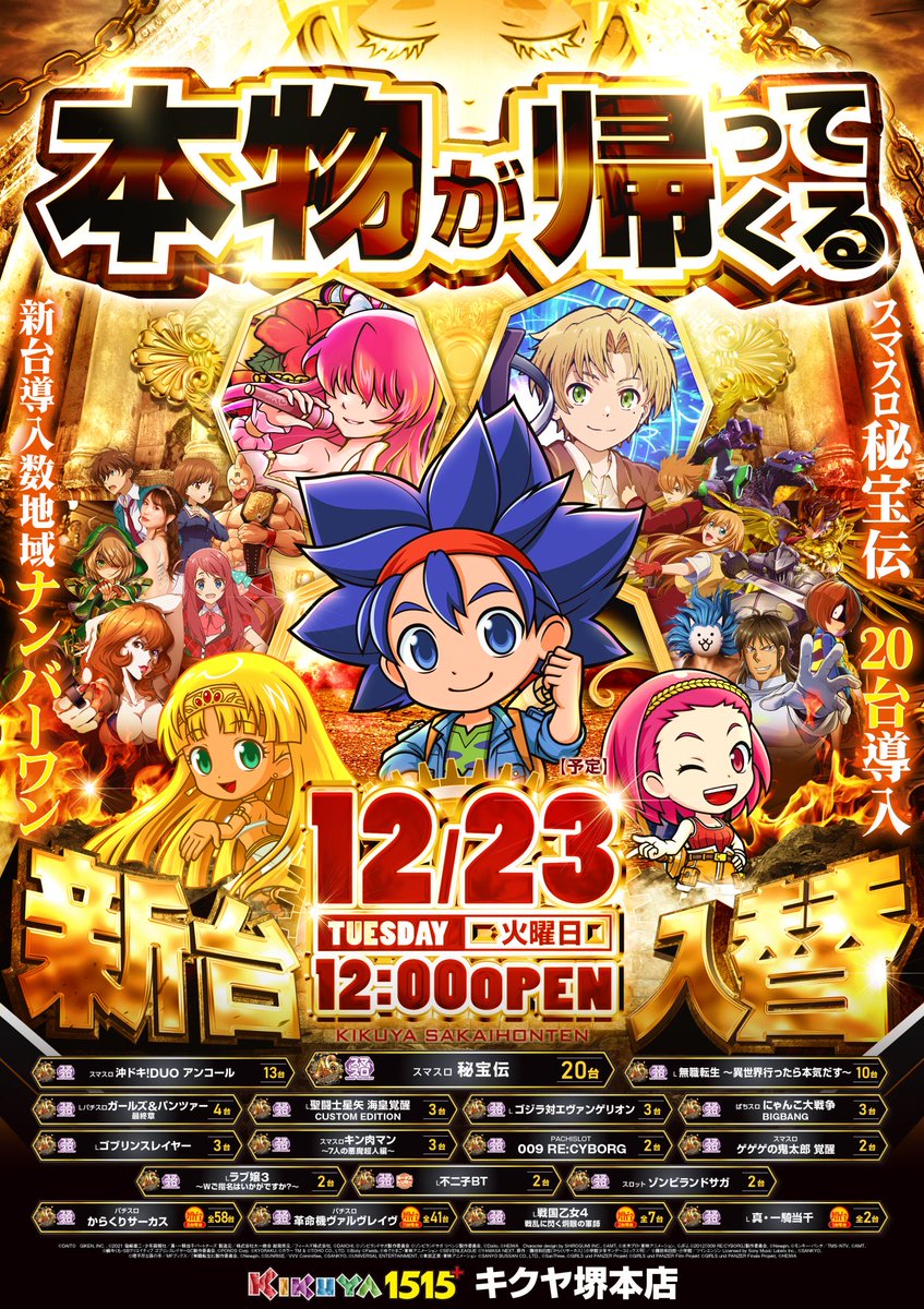 瀬戸もも (@momoseto1) / Posts / X