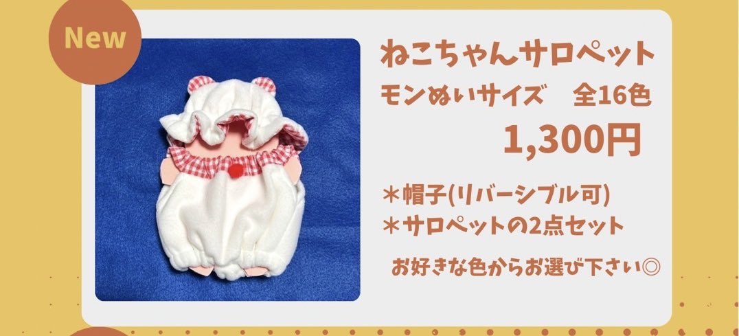 rømmegrøt@5/5トプステ西1ソ19ab tweet media